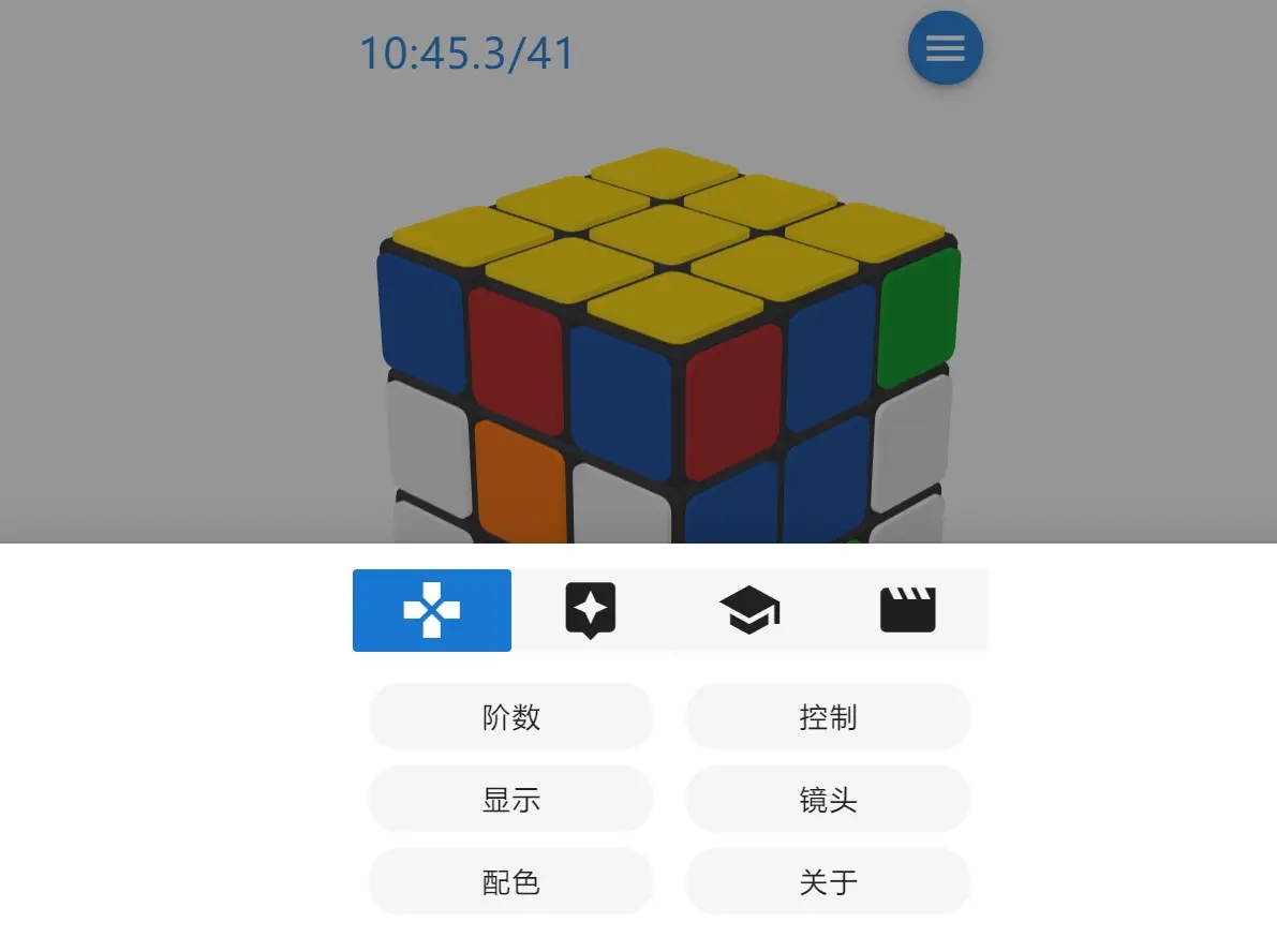 图片[2] - 在线云魔方「魔方栈」网页源码 - 淘金派资源网