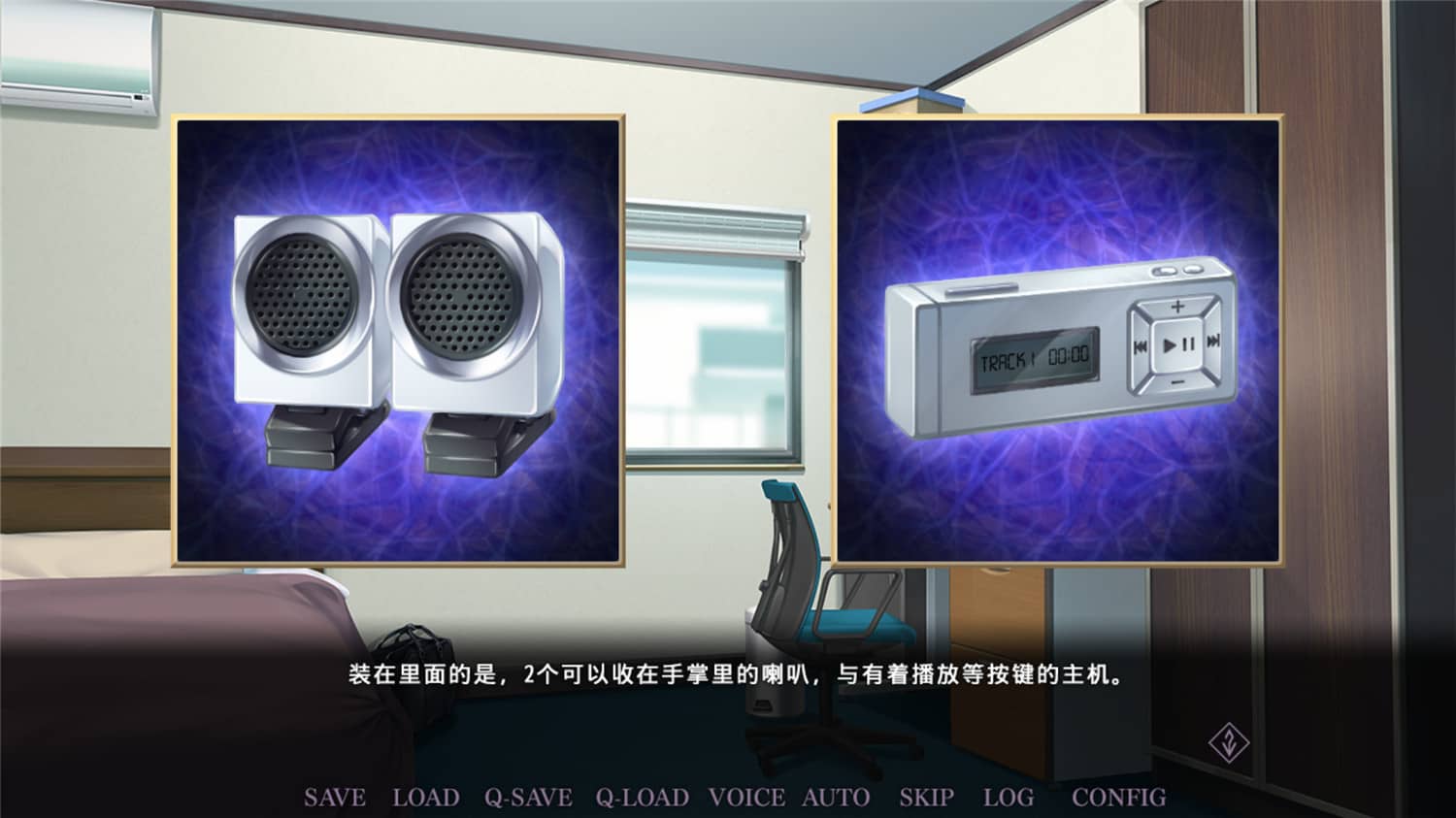 图片[4] - 二次元游戏《催眠学习：秘密的欲望》中文完整 - 淘金派资源网