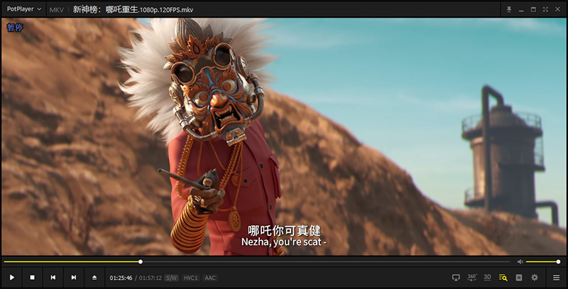 视频播放器 PotPlayer v1.7.21877 去广告绿色版 - 淘金派资源网