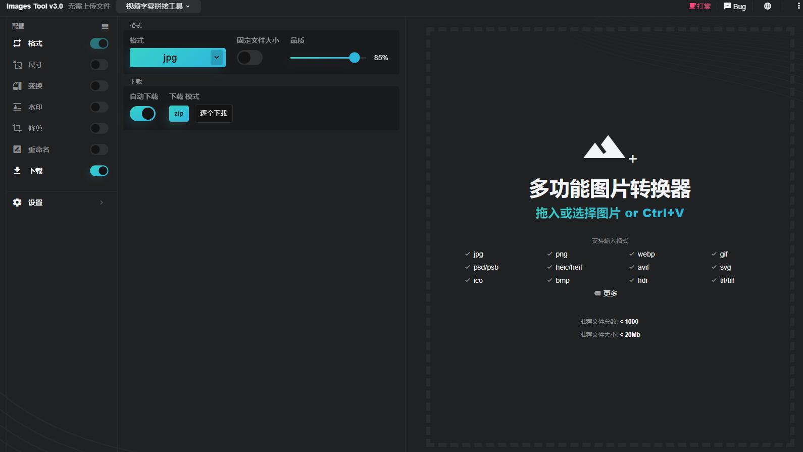 多功能在线图片编辑器源码 加水印加文字修剪等 - 淘金派资源网