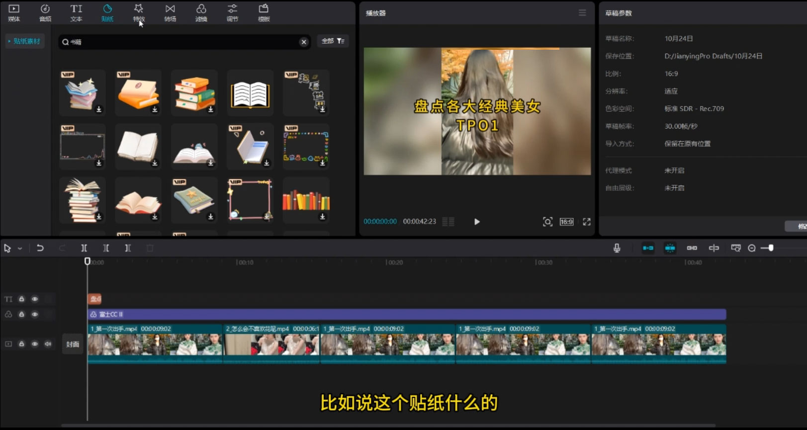 图片[2] - 中视频计划最新掘金项目玩法，简单搬运复制，多种玩法批量操作，单日收益500+ - 淘金派资源网