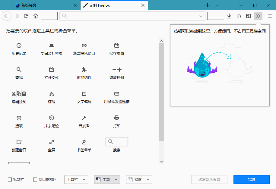 图片[4] - 火狐浏览器tete009 Mozilla Firefox v94.0.0 - 淘金派资源网