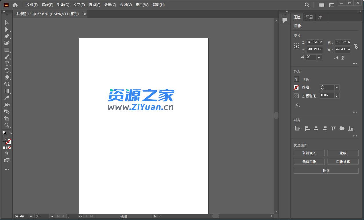 Adobe Illustrator 2023 27.2.0.339 特别版 - 淘金派资源网