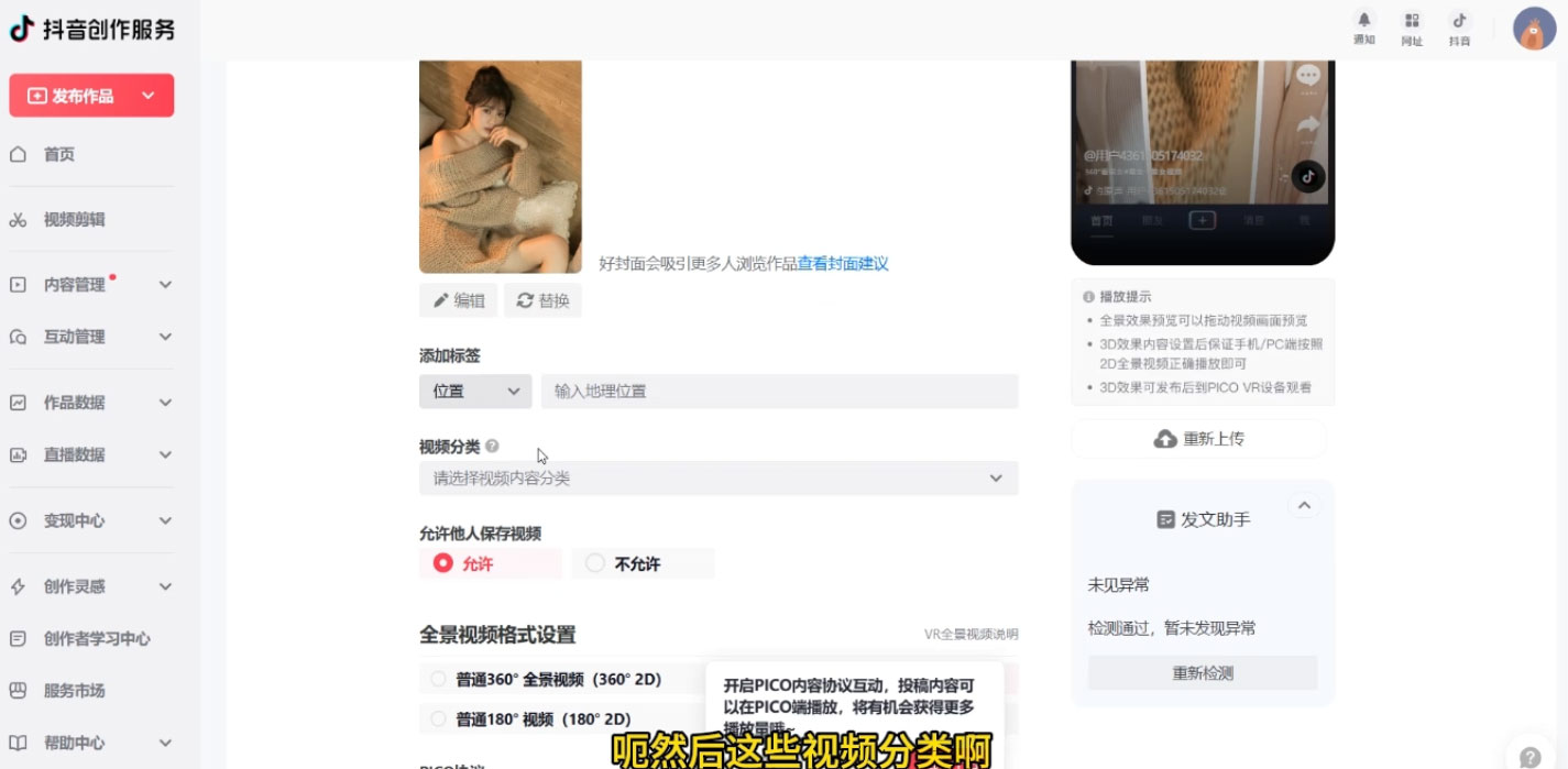 图片[2] - 美女号最新掘金玩法，保姆级别教程，简单操作实现暴力变现，单日收益可达上千 - 淘金派资源网