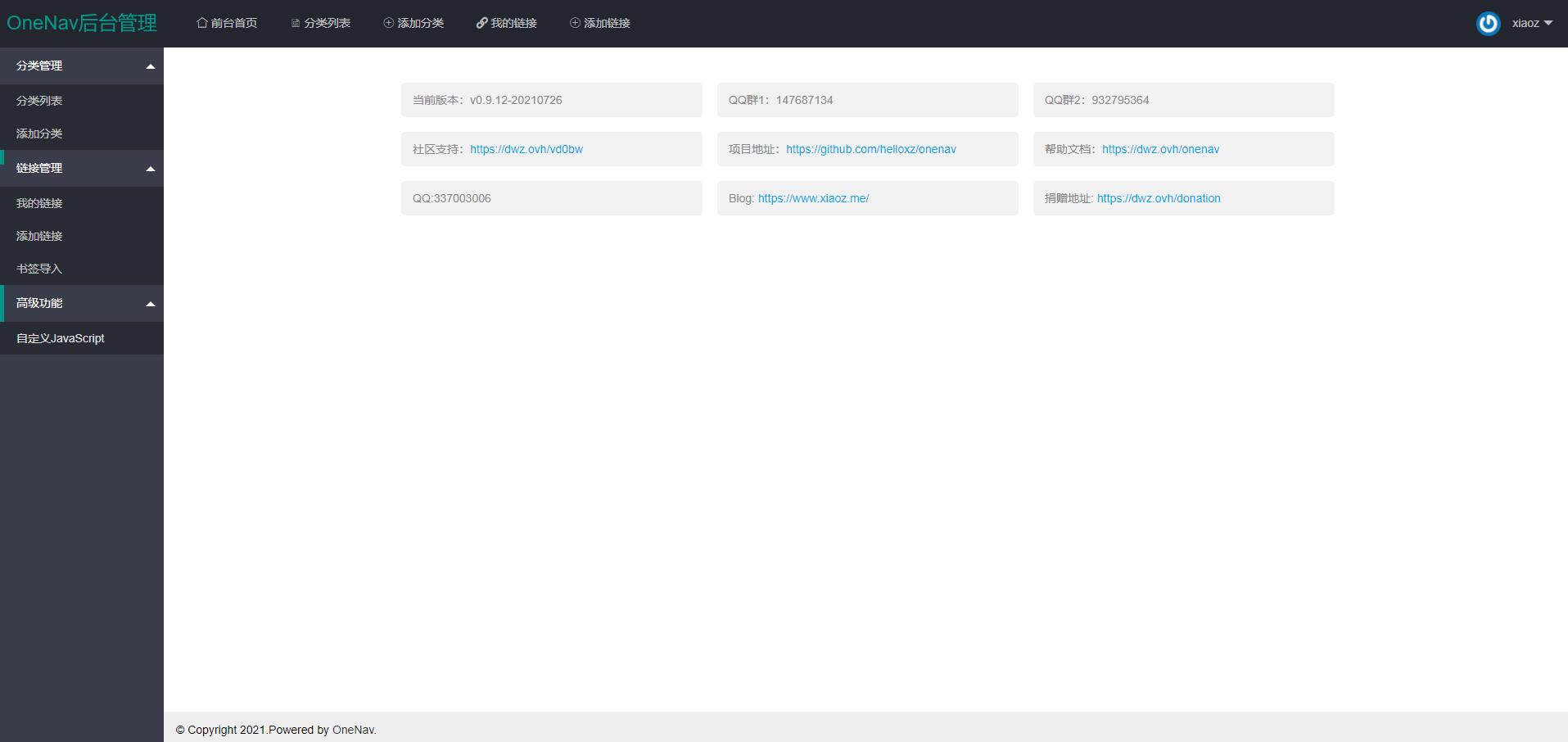 图片[2] - PHP+SQLite3 简约网址导航网站源码 - 淘金派资源网