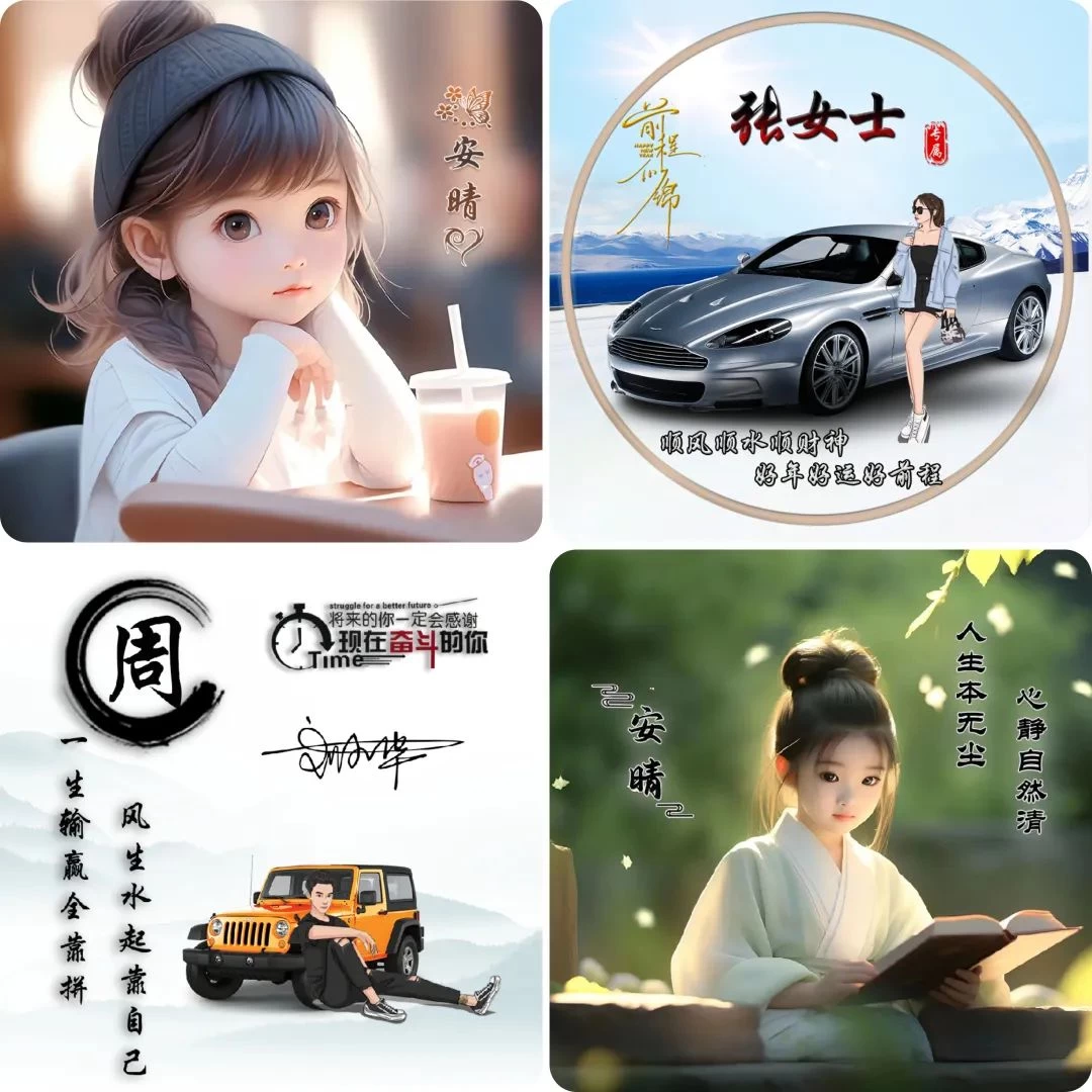 图片[4] - 小红书热门头像定制变现拆解课，一条龙玩法分享给你 - 淘金派资源网