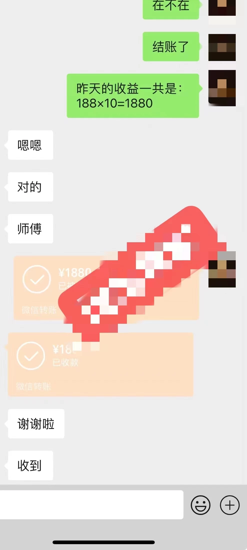 图片[2] - 2024最新玩法半无人交通事故直播，实战式教学，轻松日入2000＋，人人都可做 - 淘金派资源网