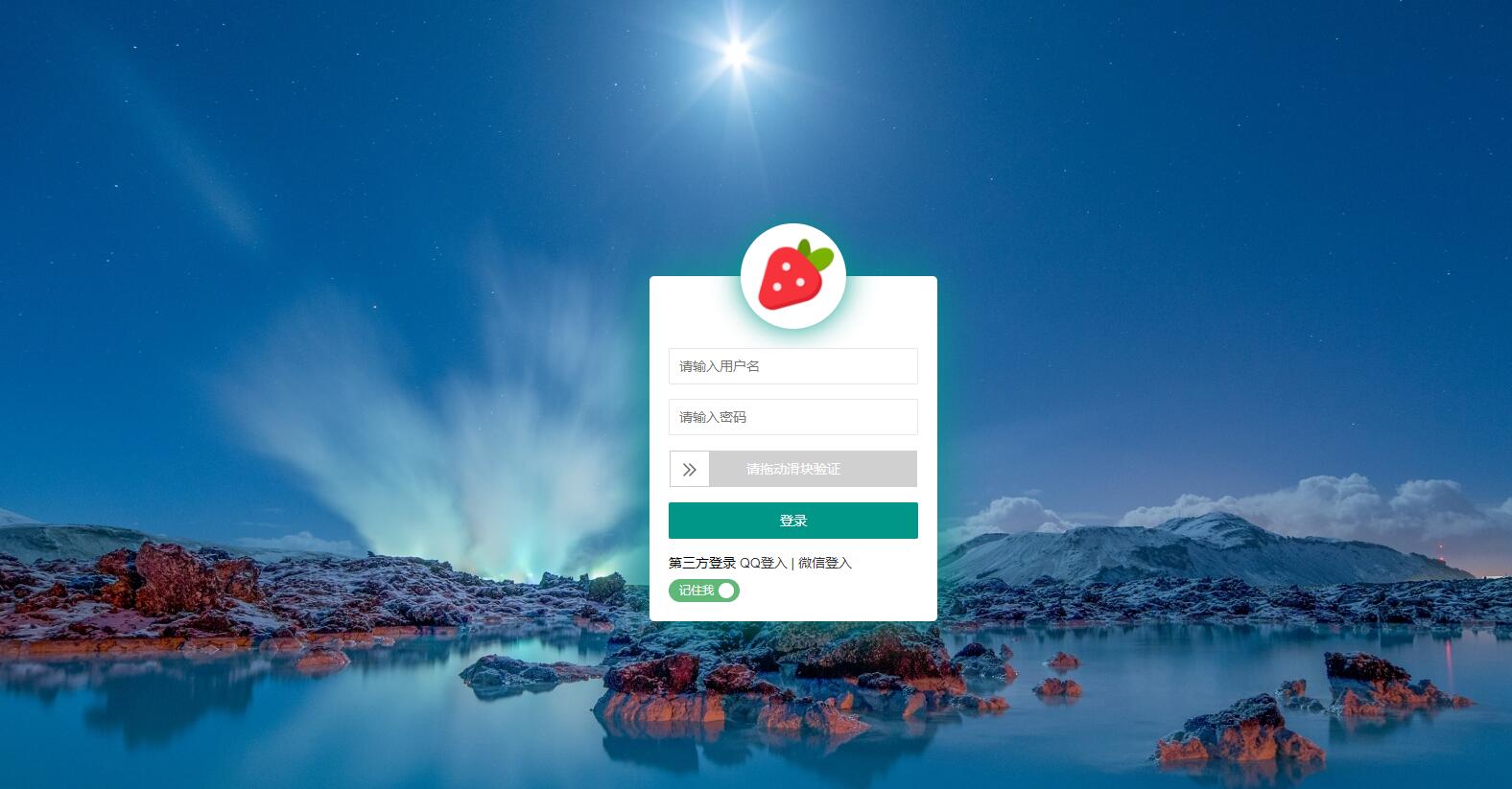 PHP邮件群发管理系统源码 - 淘金派资源网