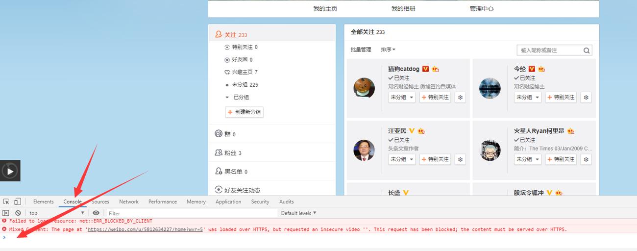 图片[2] - 快速批量取消微博关注网页脚本 - 淘金派资源网