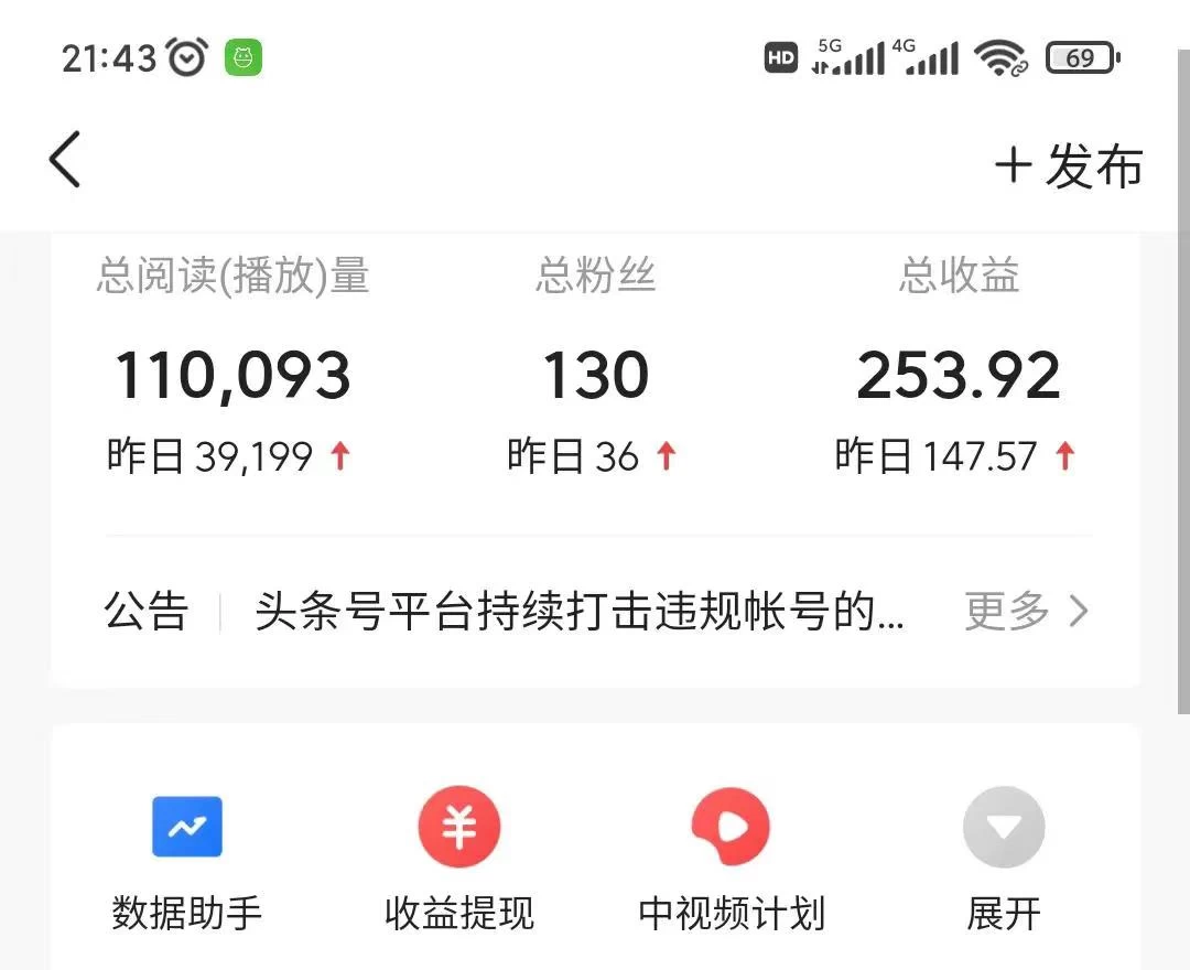 图片[2] - 通过书单号视频，全平台每周保底4000+仅需利用AI解说一键原创作品，有手就能操作 - 淘金派资源网