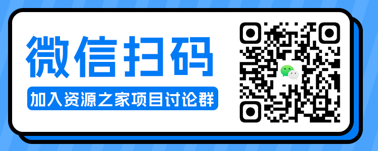 图片[2] - 求项目 求资源 求教程专用贴 - 淘金派资源网