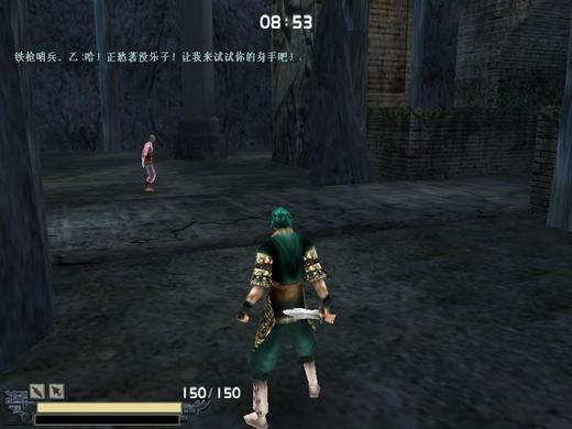 武侠动作游戏《流星蝴蝶剑》简体中文收藏版 - 淘金派资源网