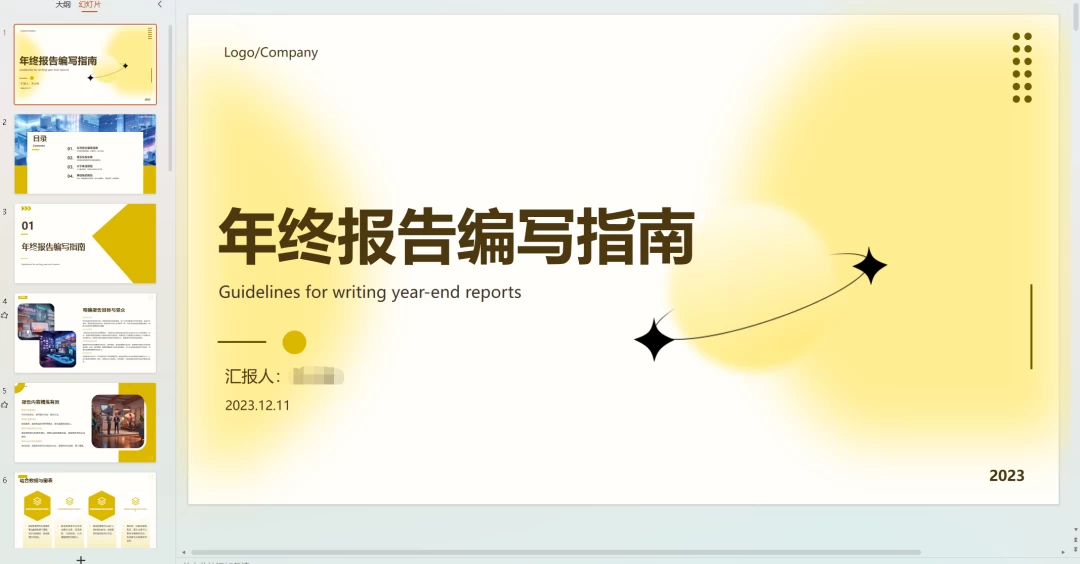 图片[4] - AI 文库被动副业变现项目分享课，一条龙实操玩法分享给你 - 淘金派资源网