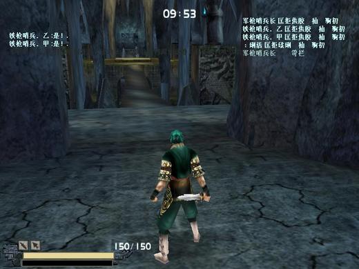 图片[4] - 武侠动作游戏《流星蝴蝶剑》简体中文收藏版 - 淘金派资源网