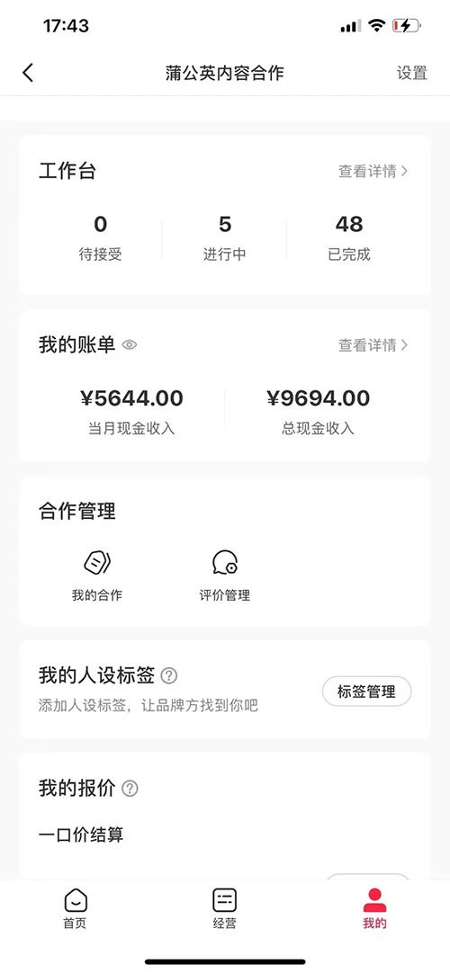 图片[3] - 小红书最新爆款项目，Animal 秀，7天变现 1w+ - 淘金派资源网