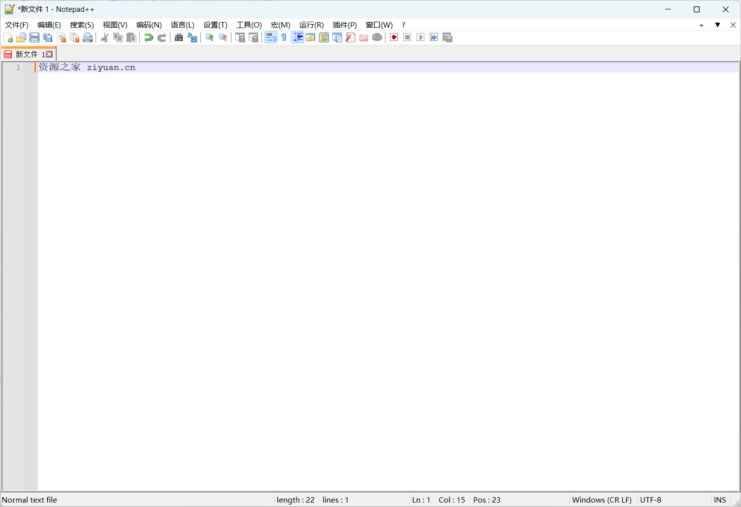 代码编辑器 Notepad++ v8.5.3 官方版 - 淘金派资源网