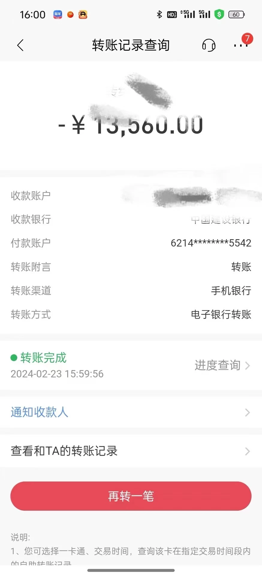 图片[3] - 2024年国学无人直播暴力日入10000+小白也可操作 - 淘金派资源网