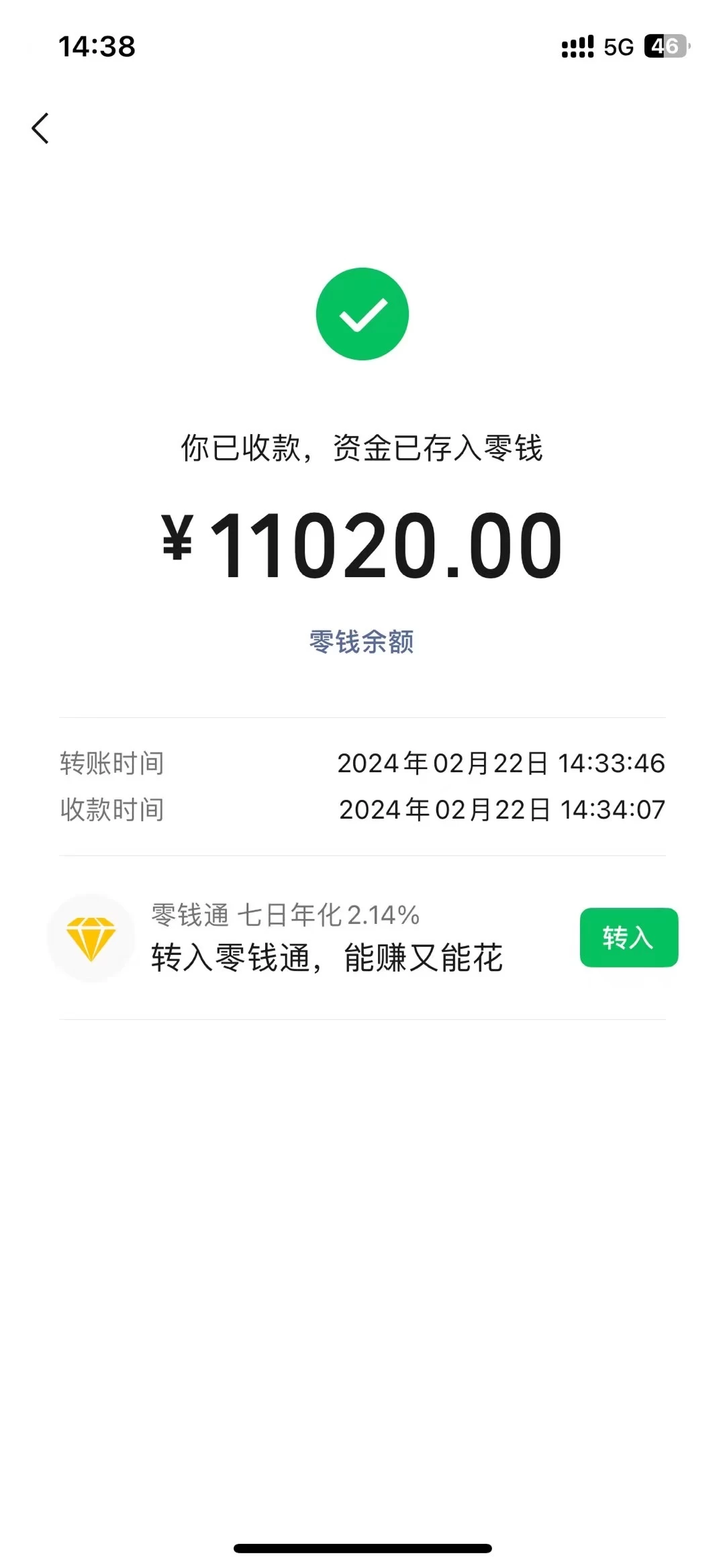 图片[2] - 2024年国学无人直播暴力日入10000+小白也可操作 - 淘金派资源网