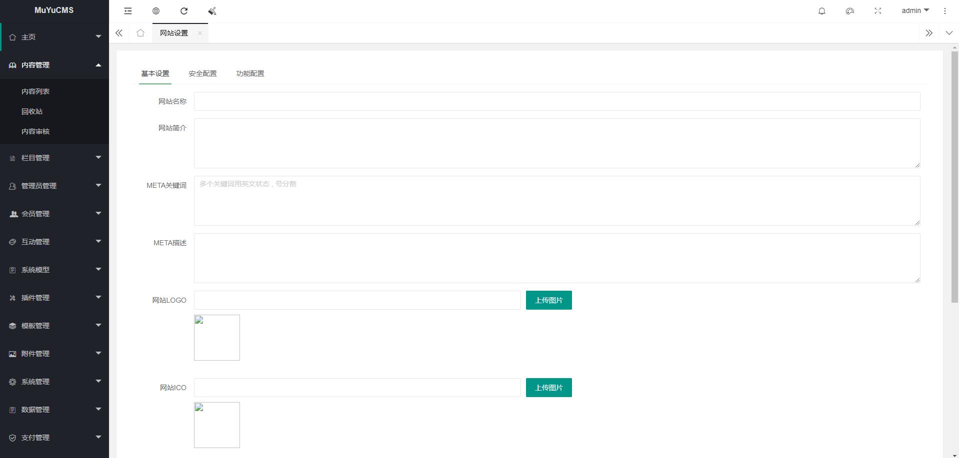 图片[3] - MUYUCMS v2.1 轻量级开源内容管理系统 - 淘金派资源网