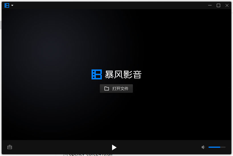 暴风影音 16 v9.06.0523.1111 多开绿色精简版 - 淘金派资源网