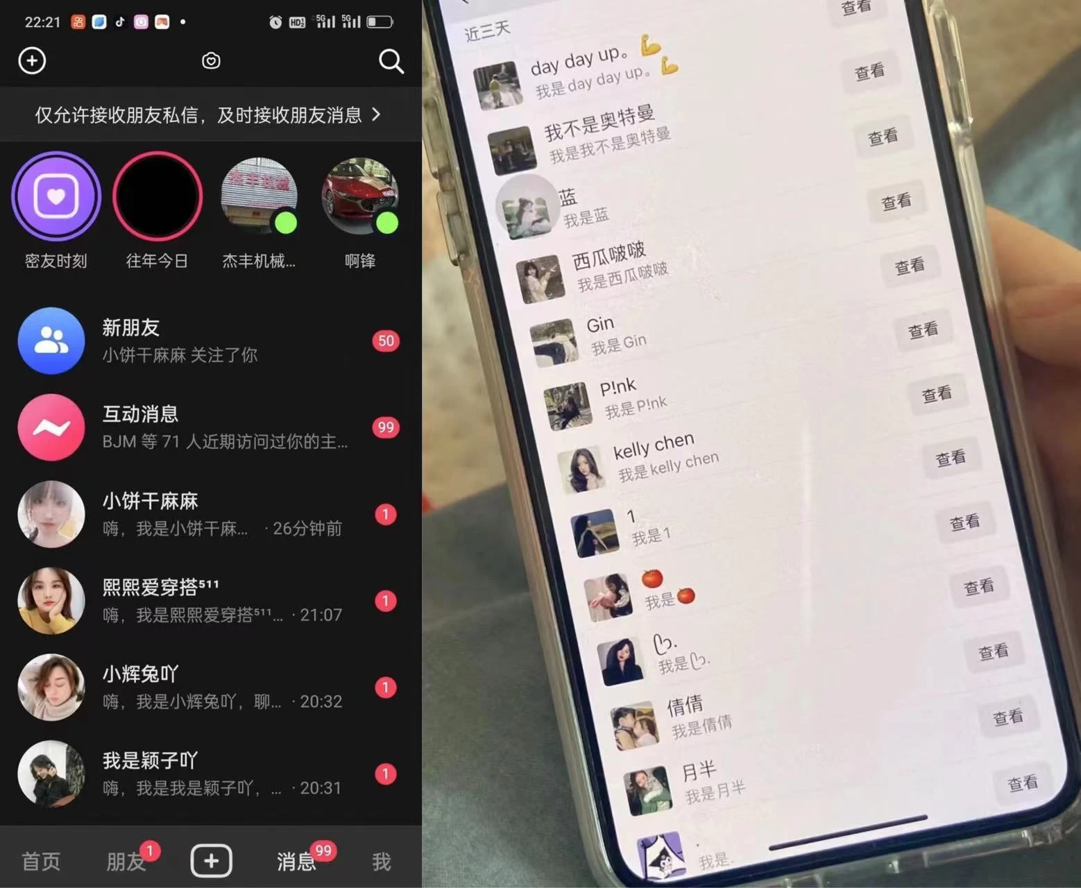 图片[2] - 外面收费3980的DY全自动引流神器(加强版) - 淘金派资源网