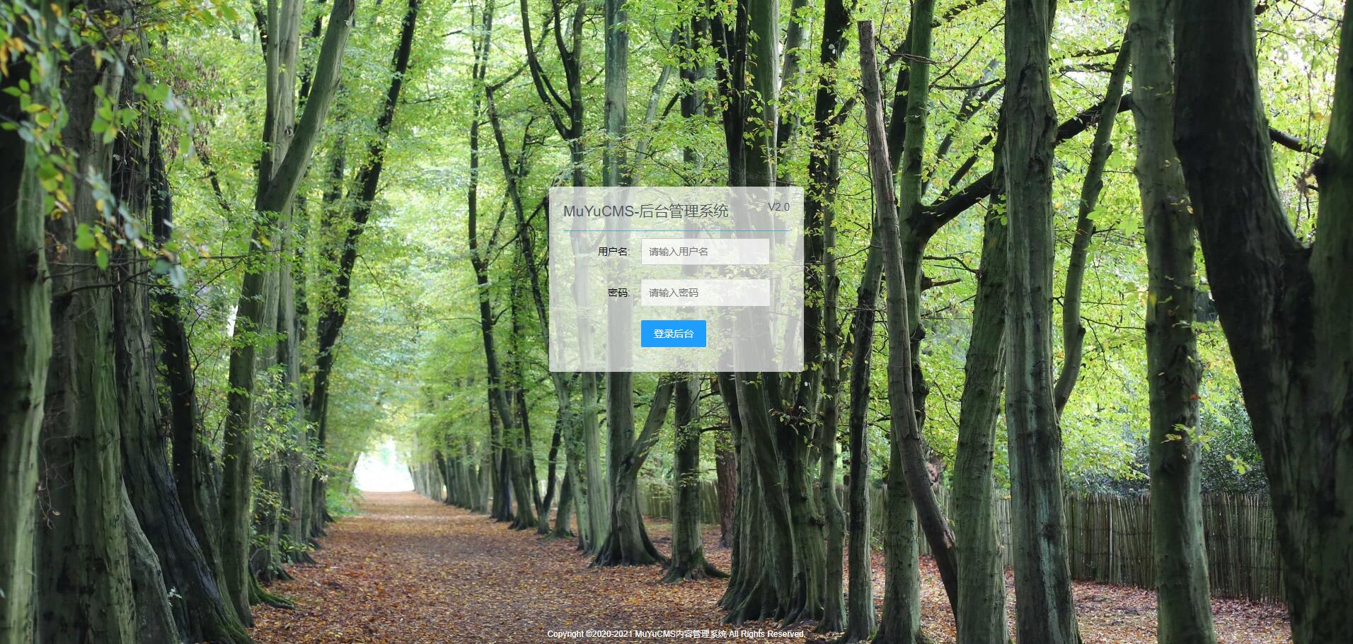 图片[5] - MUYUCMS v2.1 轻量级开源内容管理系统 - 淘金派资源网