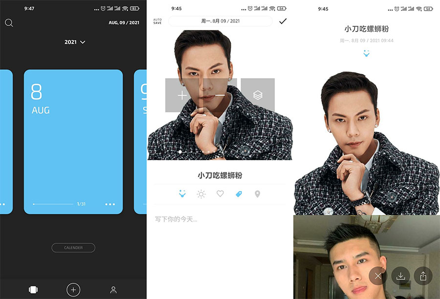 卡片日记 v3.9.4 解锁VIP绿色版 - 淘金派资源网
