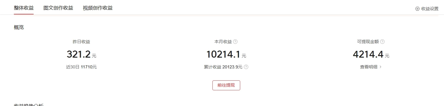 图片[2] - 冷门蓝海 AI 长视频 3.0 搬运新玩法：伦理狗血故事号，小白 0 基础可以入手，可长期做月入 1w+ - 淘金派资源网