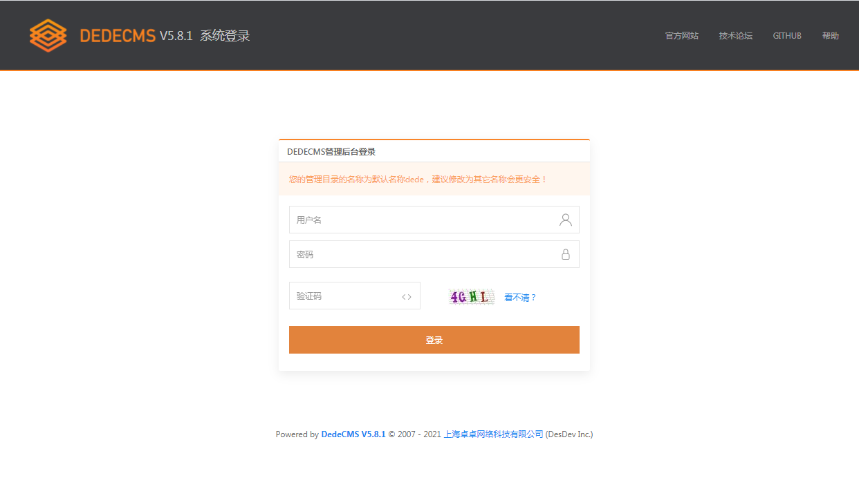 DEDECMS v5.8.1 beta 内测版 - 淘金派资源网