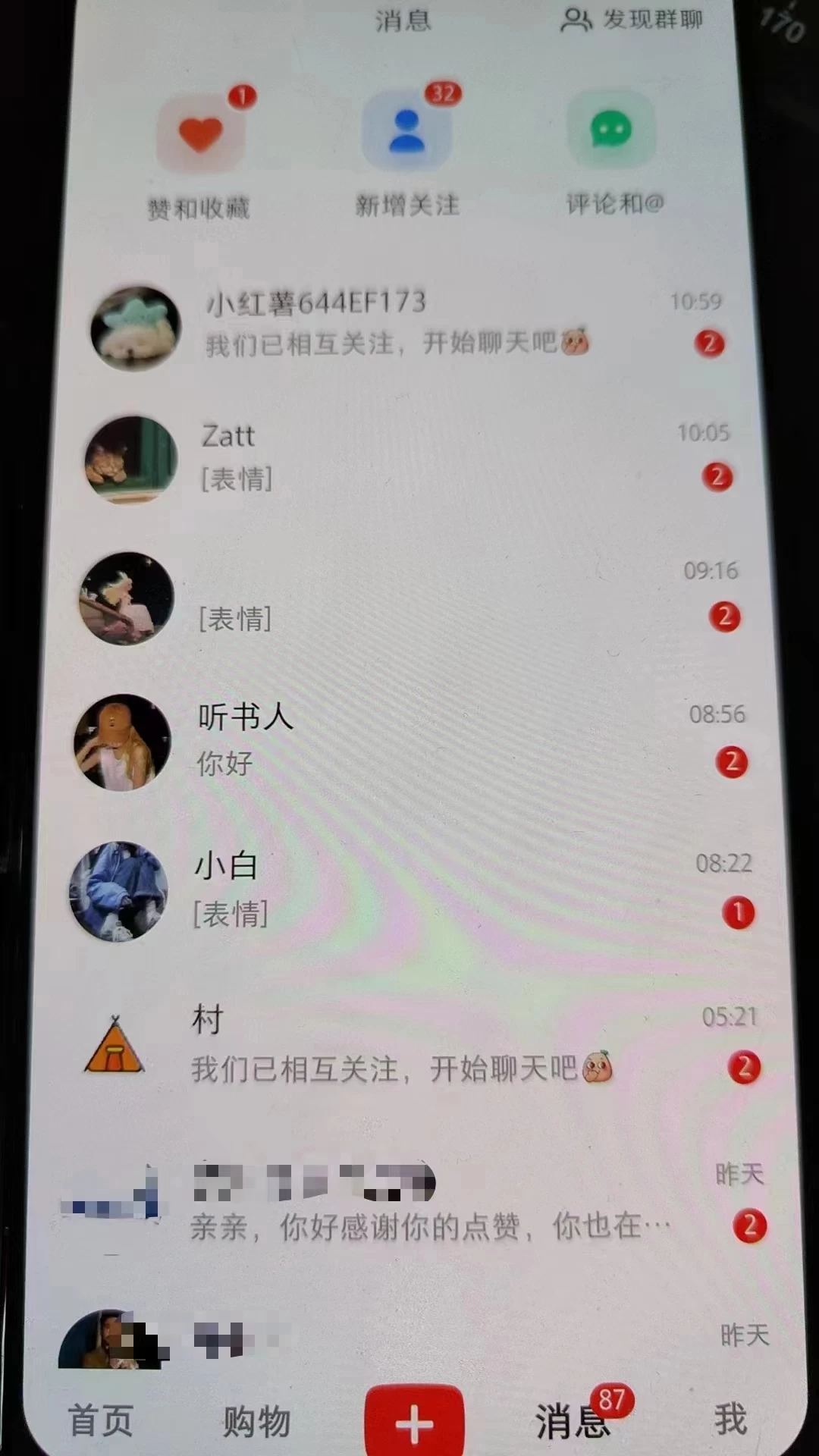 图片[3] - 精准引流必备，红薯采集曝光，可采集精准客户群体，保姆级教程 - 淘金派资源网