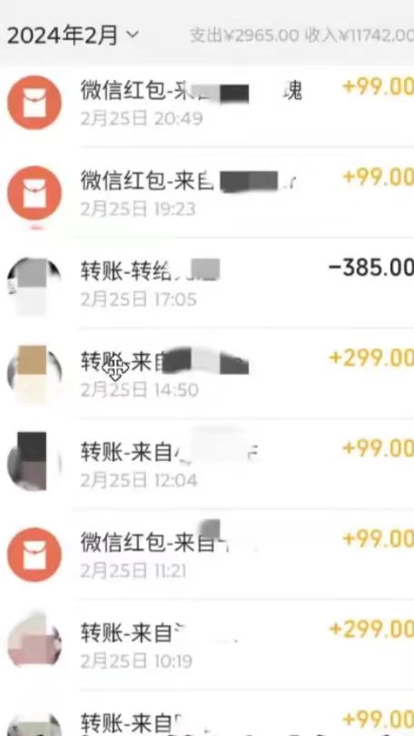 图片[2] - GPT最新玩法，售卖GPT教程，轻松实现月入3万+，无脑操作 - 淘金派资源网