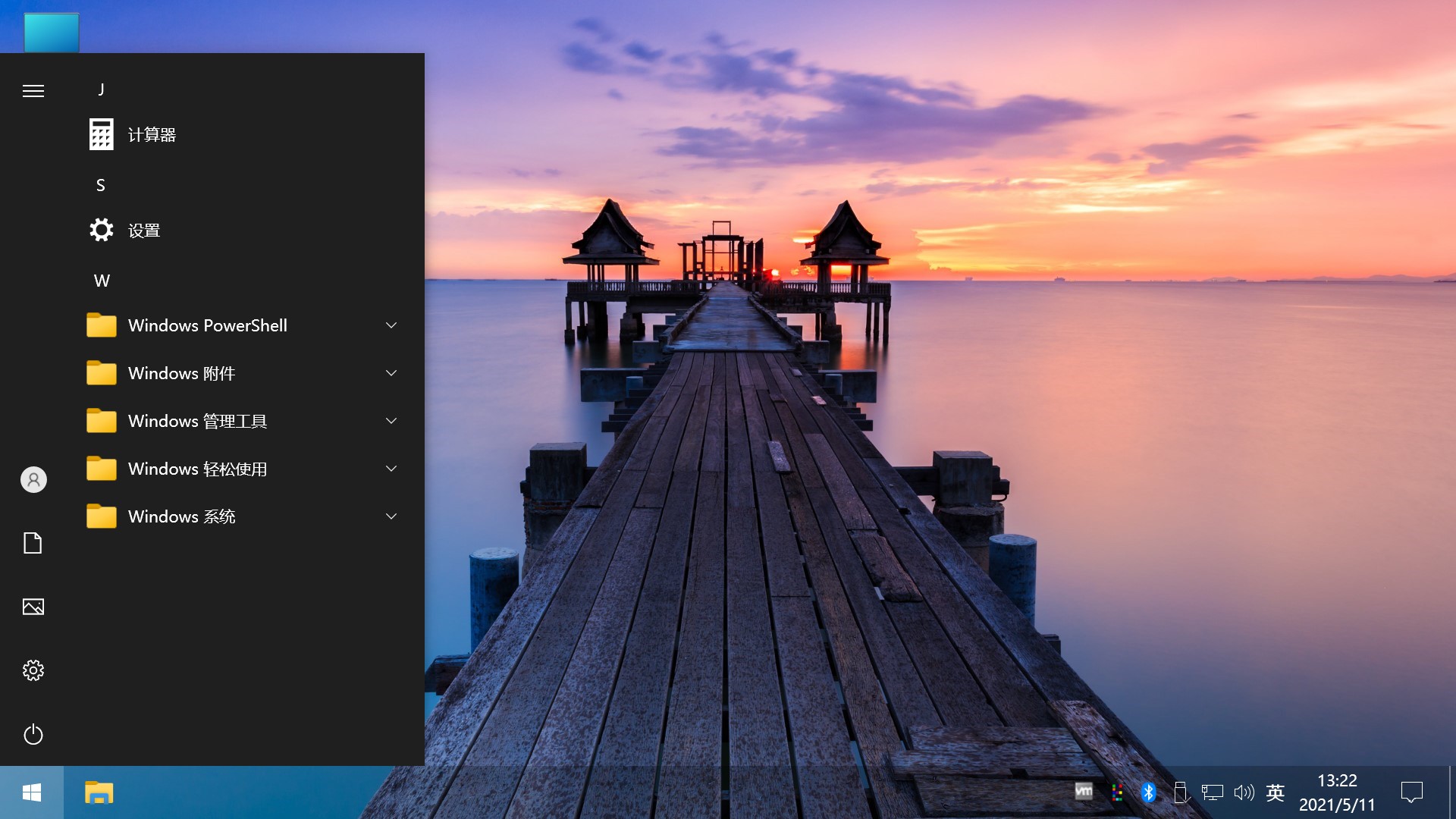 图片[2] - Win10 v21H1(19043.1151) 不忘初心自用版 - 淘金派资源网