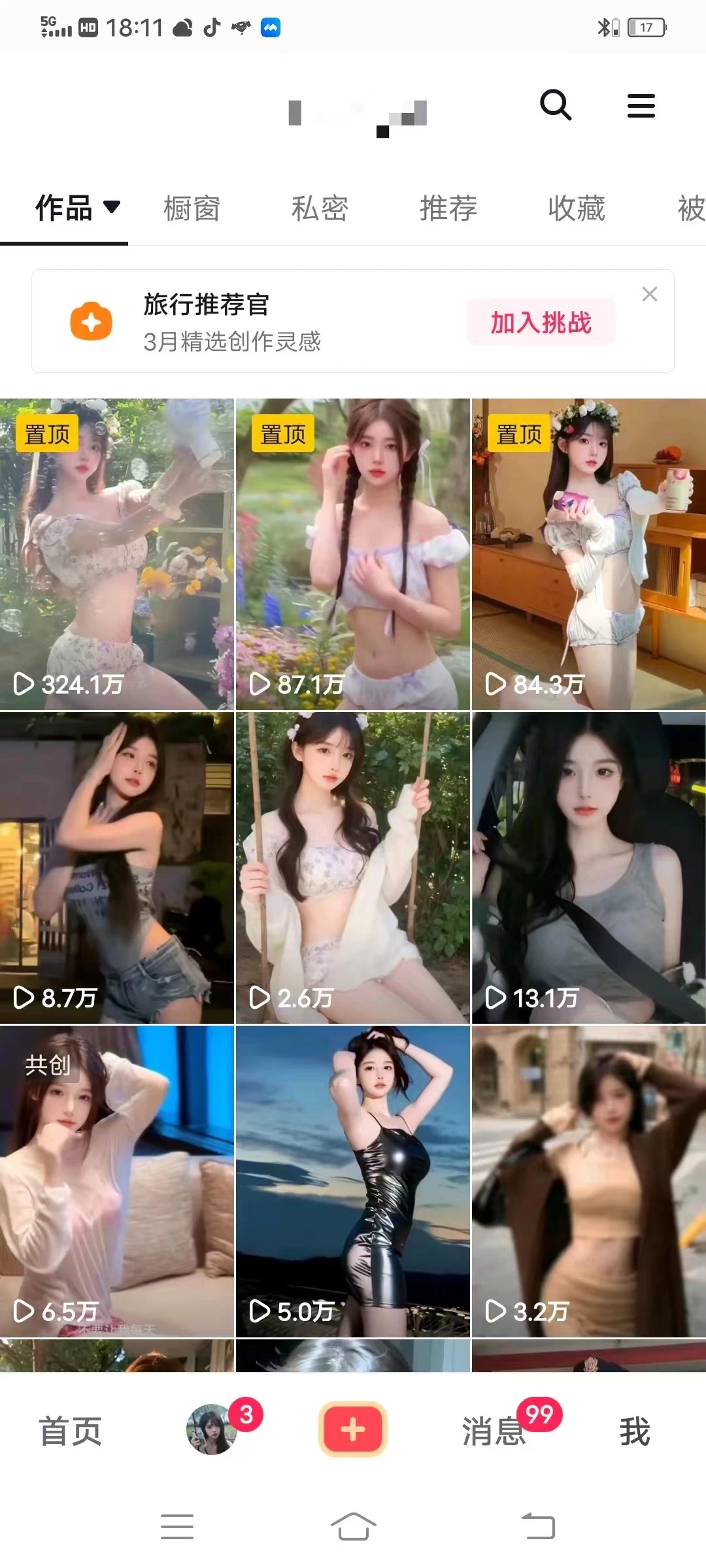 图片[3] - 利用AI美女视频引粉，单号日引2000+，新手也能干，喂饭式教程 - 淘金派资源网