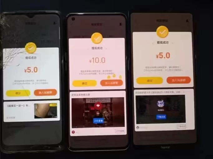 图片[2] - 最新 0 撸项目，每天看看广告，单机 50-100+ 可批量操作 - 淘金派资源网