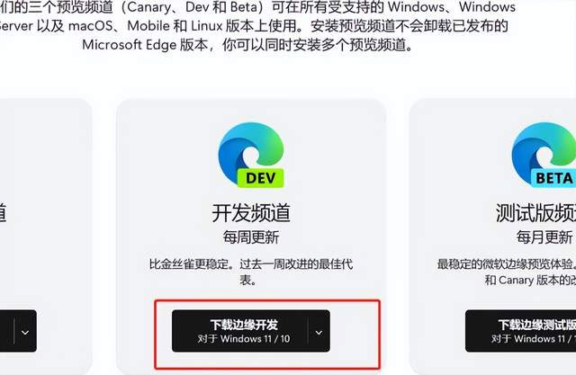 GPT4 的免费平替！国内使用 New Bing 的教程 - 淘金派资源网
