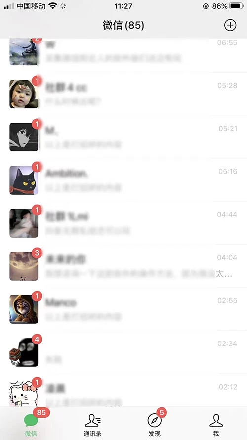 图片[2] - 一天 300+ 精准粉，小红书笔记引流配合脚本全自动玩法详解 - 淘金派资源网