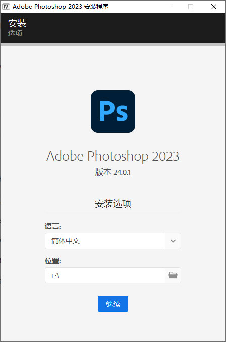 Adobe Photoshop 2023 v24.7.1.741 特别版 - 淘金派资源网