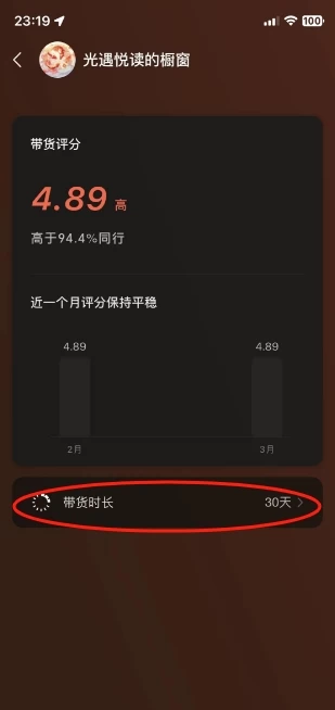 图片[2] - 抖音&视频号最新蓝海赛道，治愈书籍带货，一个月带货上万+本书，月入2万＋ - 淘金派资源网