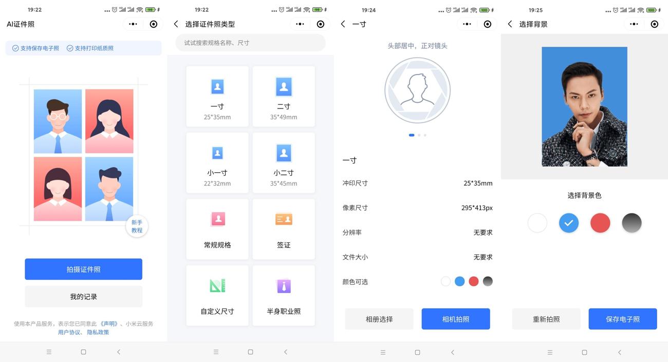 1626694469986388.jpg HT_20210719193048_爱奇艺.jpg