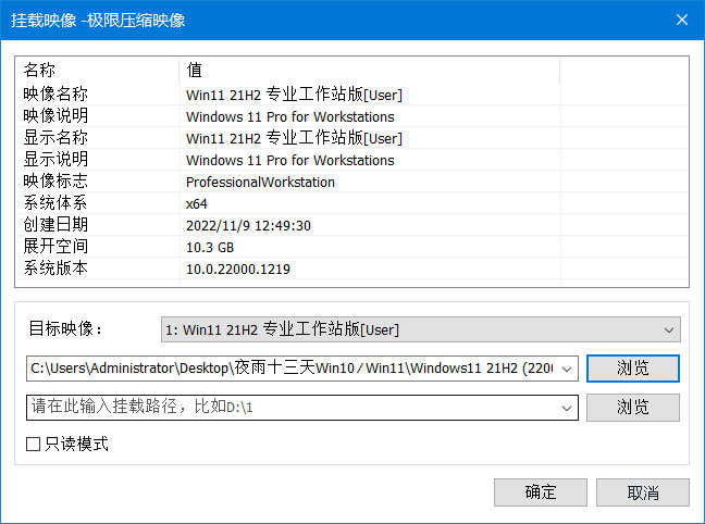 夜雨十三天 Win11 22H2 22000.1281 精简优化版 夜雨十三天 Win11 22H2 22000.1281 精简优化版