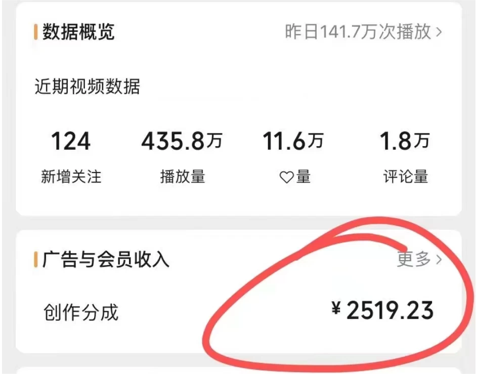 图片[2] - 视频号分成计划保姆级教程，从 0 到 1 月入 10000+ - 淘金派资源网