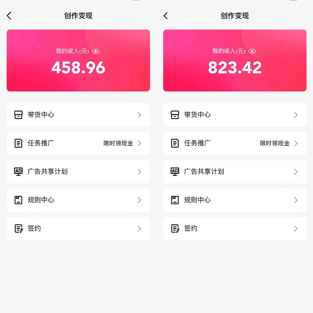 图片[2] - （全网首发）通过QQ短视频、24小时直播短剧，小白也能日入300+，老平台值得信奈 - 淘金派资源网