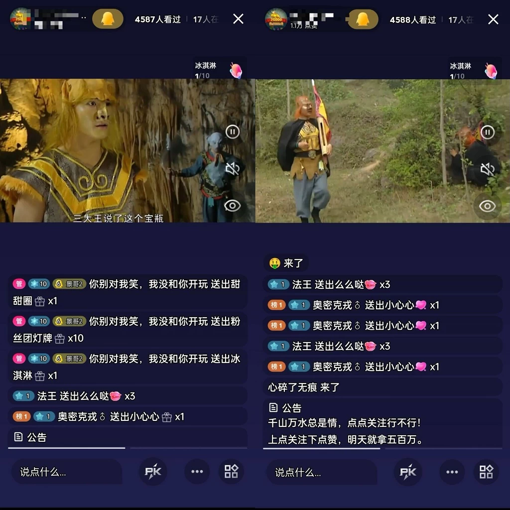 图片[3] - （全网首发）通过QQ短视频、24小时直播短剧，小白也能日入300+，老平台值得信奈 - 淘金派资源网