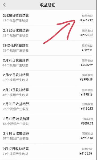 图片[2] - 2024年 全网独家过原创技术 暴力搬运多平台批量发布 日入1000+落地实操教程 - 淘金派资源网