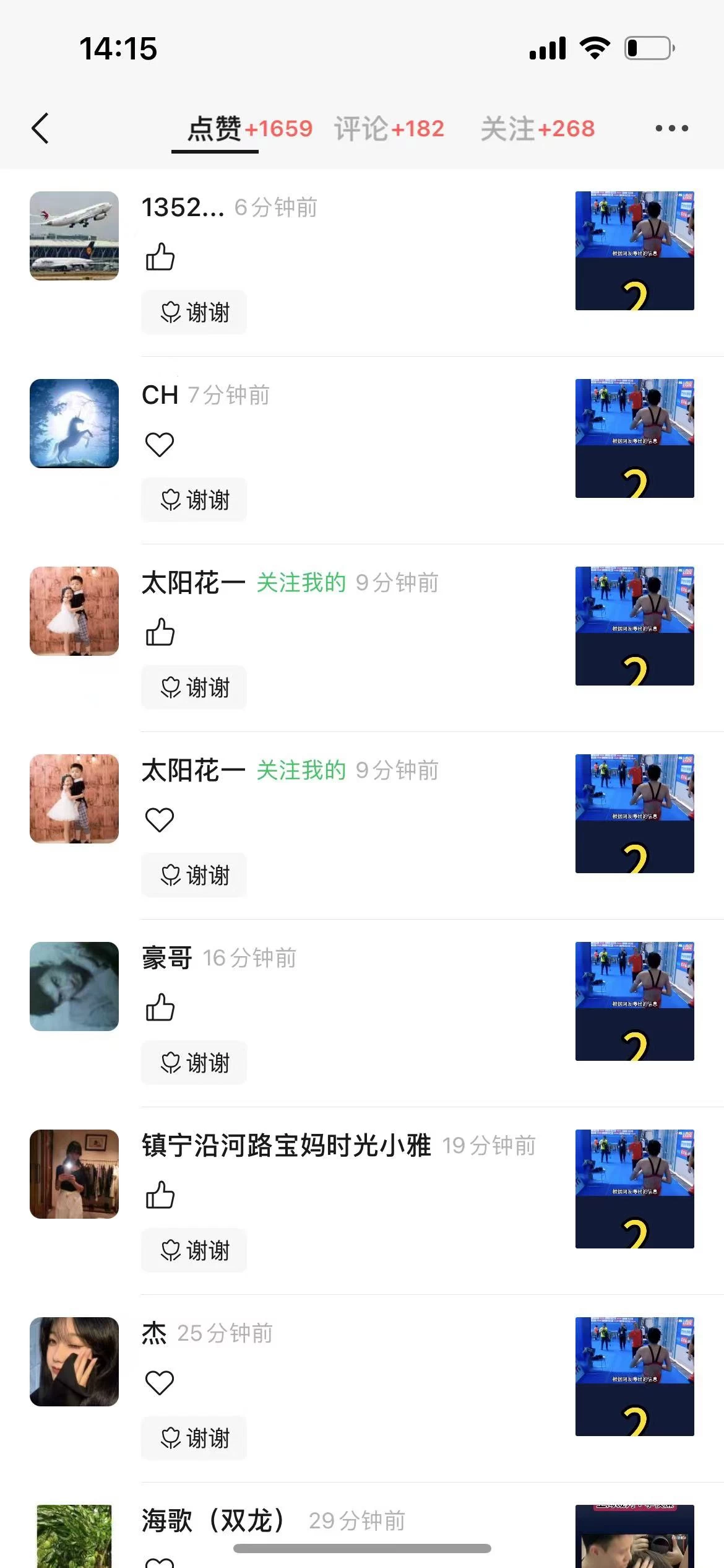 图片[3] - 视频号创作者分成计划项目：简单一键生成视频，每日收益超过300+！ - 淘金派资源网