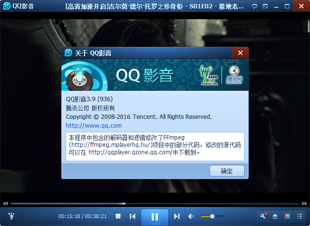 QQ影音 v3.9.936 经典无广告纯净版 - 淘金派资源网