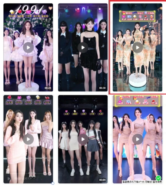 图片[2] - 抖音最新最火旗袍女团跳舞无人直播玩法（含开播视频教程+软件+互动视频） - 淘金派资源网