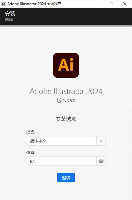 Adobe Illustrator 2024 v28.1.0.141 特别版 - 淘金派资源网