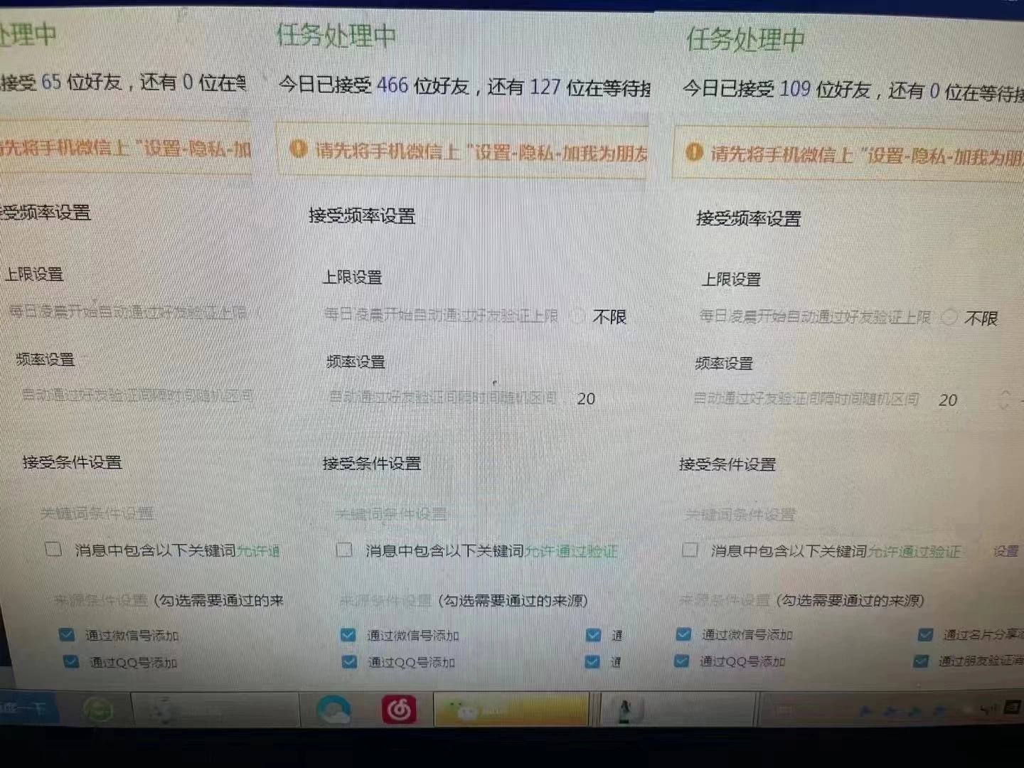 图片[2] - 利用好评暴力截流付费创业粉，无需工具，简单且暴力的一个玩法 - 淘金派资源网