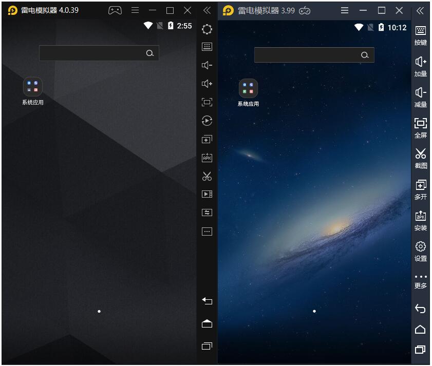 雷电模拟器5 v5.0.74.0 去广告绿色纯净版 - 淘金派资源网